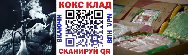 Купить наркотик Ивангород Cocaine Конопля Метамфетамин Кетамин ГАШИШ МЕФ А ПВП