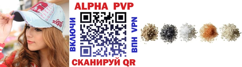 Alpha-PVP Crystall  где купить наркоту  Ивангород 