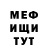 КЕТАМИН VHQ SHADOWWW