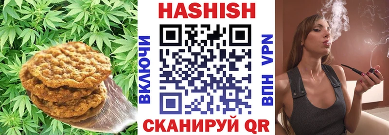 Canna-Cookies марихуана  Ивангород 