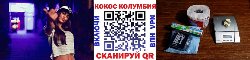 даркнет официальный сайт  Ивангород  Кокаин Fish Scale 