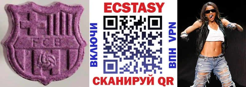ЭКСТАЗИ 300 mg купить наркотики цена Ивангород