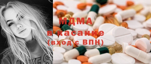 мдпв Абдулино