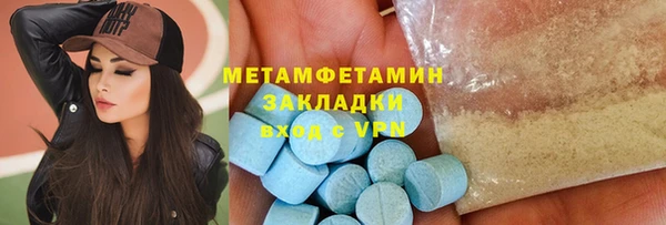 крисы Абаза