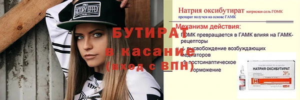 крисы Абаза