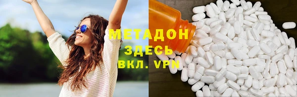 COCAINE Покровск