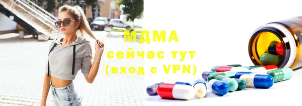 мдпв Абдулино