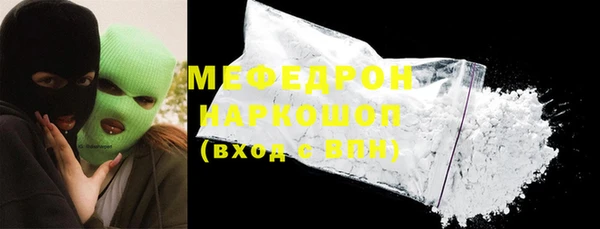 прущая мука Абинск