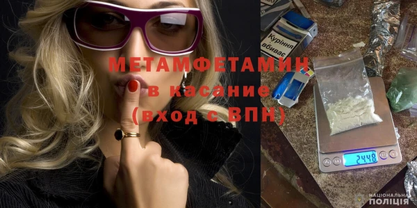 крисы Абаза