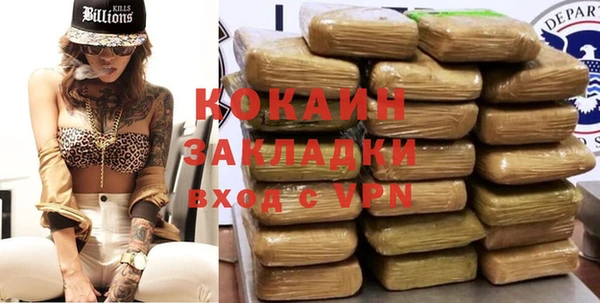 прущая мука Абинск