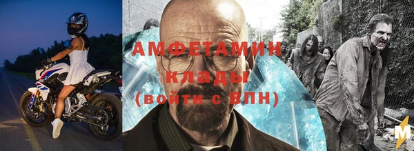 меф VHQ Покачи