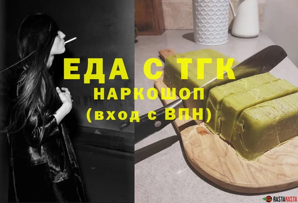 прущая мука Абинск