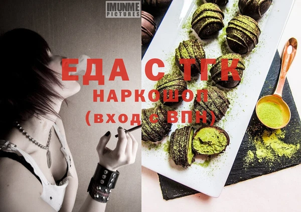 прущая мука Абинск