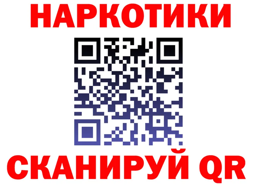ТГК концентрат ONION shop KRAKEN Ивангород