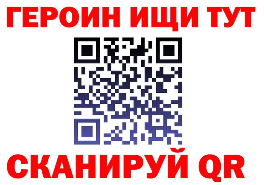 A-PVP VHQ зеркало мориарти МЕГА Ивангород