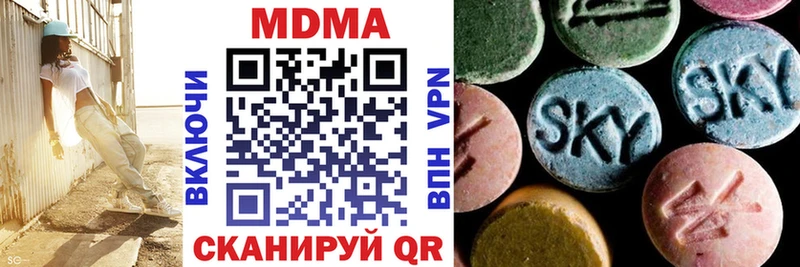 MDMA кристаллы  наркошоп  Ивангород 