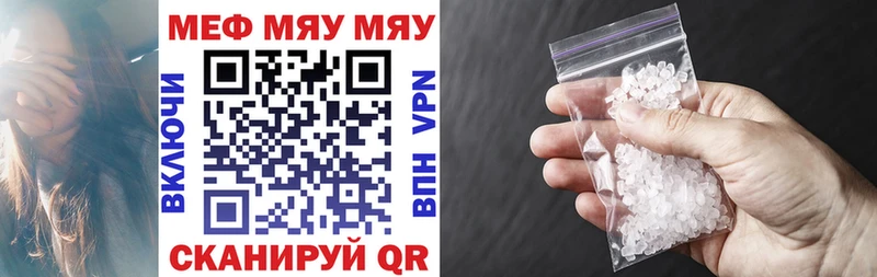 где можно купить наркотик  Ивангород  Меф 4 MMC 