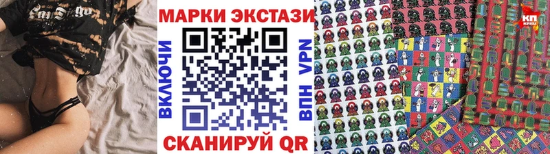 наркотики  Ивангород  Марки NBOMe 1,5мг 