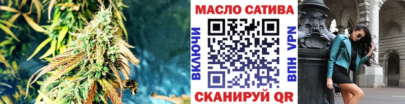 Дистиллят ТГК концентрат KRAKEN зеркало Ивангород